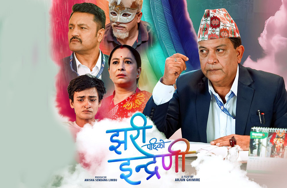 ‘झरीपछिको इन्द्रेणी’ले नौ दिनमा कति गर्‍यो कलेक्सन ?