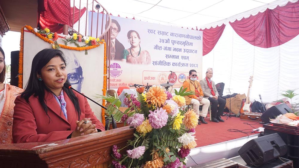 काठमाडौँ महानगरले बनायो नारायण गोपाल–पेमला गीत गंगा भवन