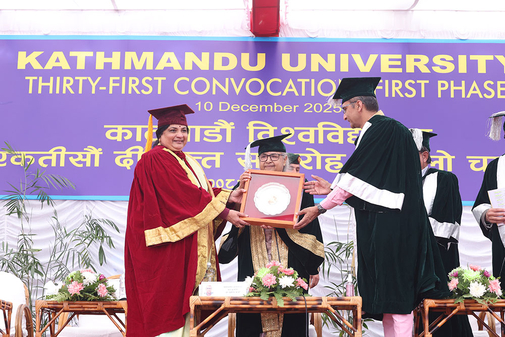 काठमाडौं विश्वविद्यालयको ३१औँ दीक्षान्त समारोह (फोटो फिचर)