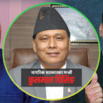 रवि र बालेनसँग नमिलेका कुलमान जनार्दन र बाबुरामसँग मिल्ने, आजै हस्ताक्षरको तयारी