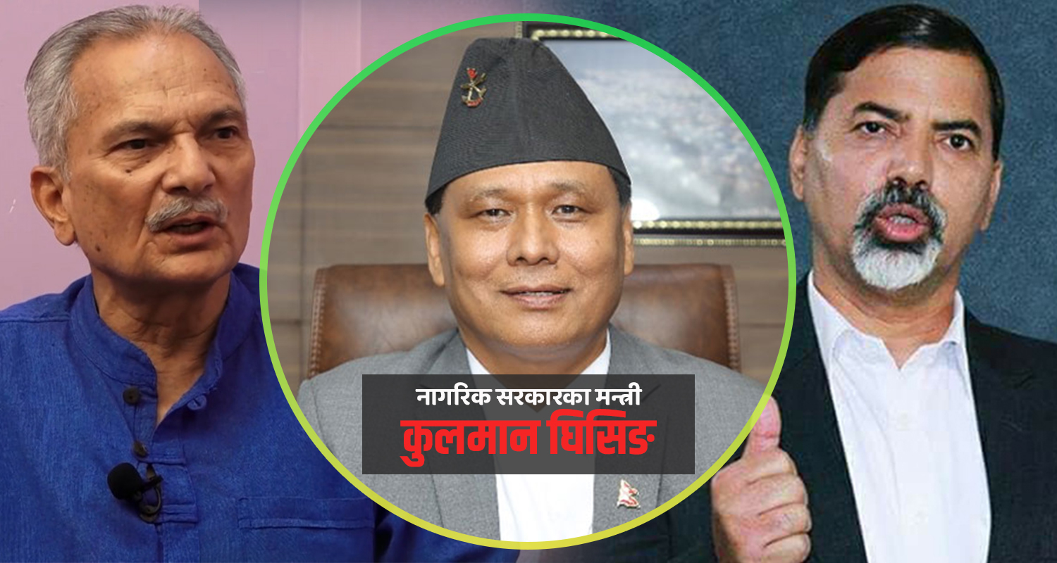 रवि र बालेनसँग नमिलेका कुलमान जनार्दन र बाबुरामसँग मिल्ने, आजै हस्ताक्षरको तयारी