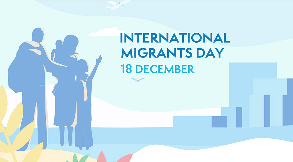 आज अन्तर्राष्ट्रिय आप्रवासन दिवस मनाइँदै