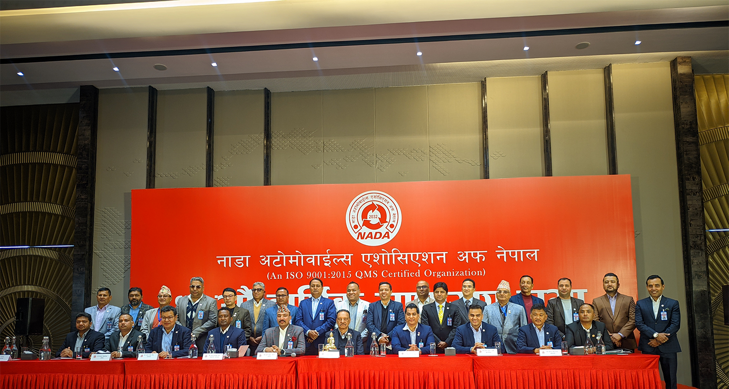 नाडाको ४९औँ वार्षिक साधारणसभा सम्पन्न , २५ पुसमा निर्वाचन