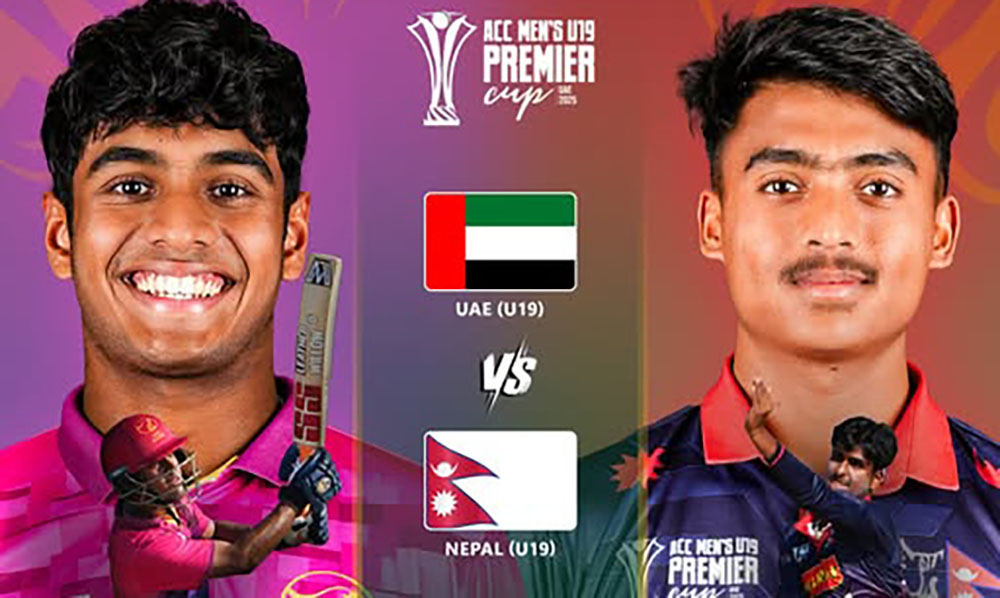 एसीसी यू-१९ प्रिमियर कपको फाइनलमा आज नेपाल र युएई भिड्दै