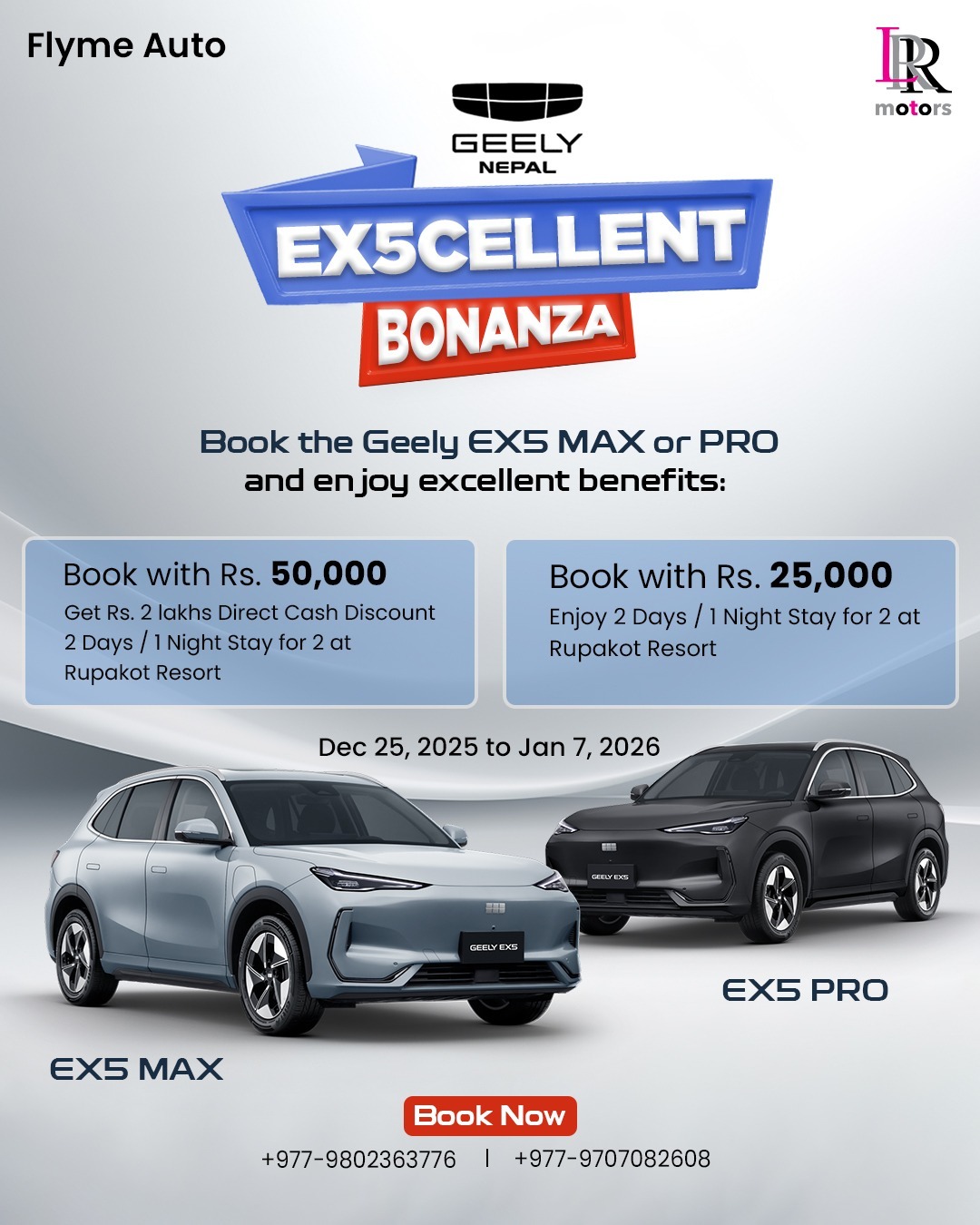 एलआरआर मोटर्सले ल्यायो ’ अफर: २ लाखसम्म नगद छुट र रुपकोट रिसोर्ट प्याकेज