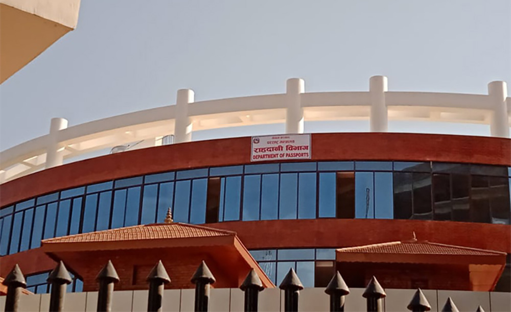 राहदानी विभागले भन्यो- ३ लाख ९६ हजार थान प्राप्त गर्यौं, पूर्ण क्षमतामा वितरण गर्छौ