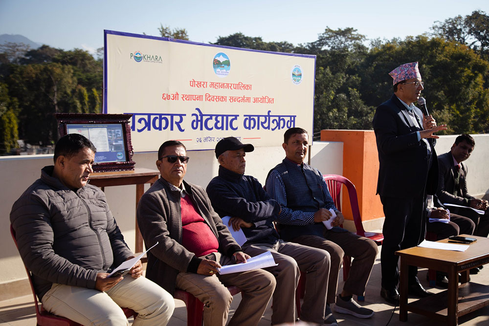 पोखरा महानगरको स्थापना दिवस भव्यताका साथ मनाउने तयारी