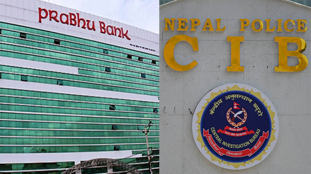 प्रभु बैंकमा रेमिटेन्स शाखा प्रमुख सुजित शाक्य पक्राउ