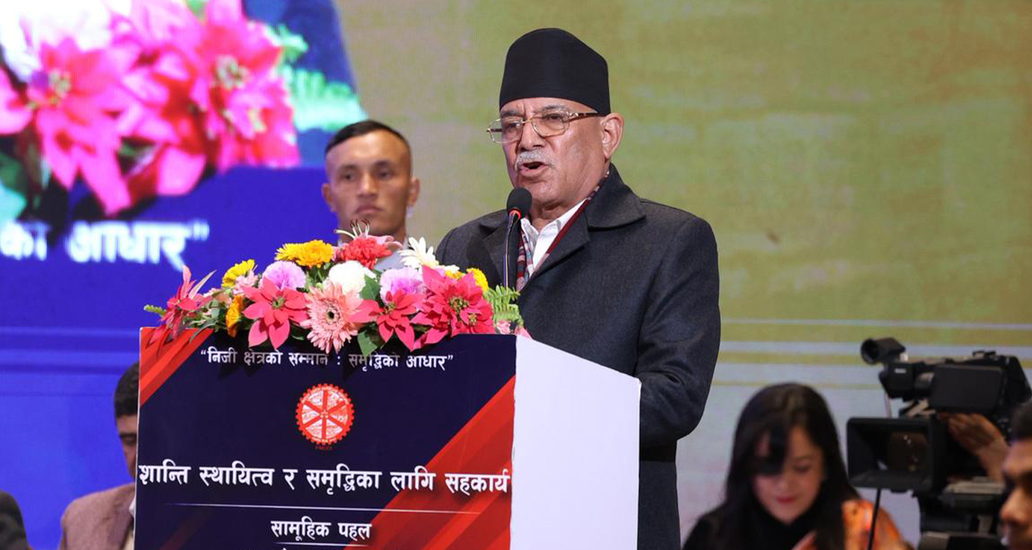 देशलाई निकाश दिने अन्तिम विकल्प नै निर्वाचन हो : पूर्वप्रधानमन्त्री दाहाल