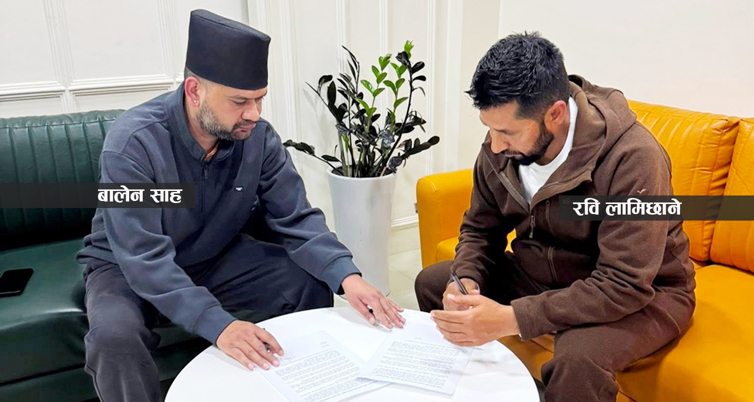 काठमाडौं महानगरका मेयर साह र रास्वपाका सभापति लामिछानेबीच सात बुँदे सहमति