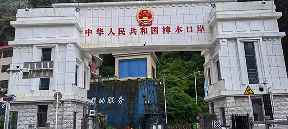 रसुवागढी नाका भोलिदेखि सञ्चालनमा आउदै, भन्सार निकासी भने जनवरी १ देखि