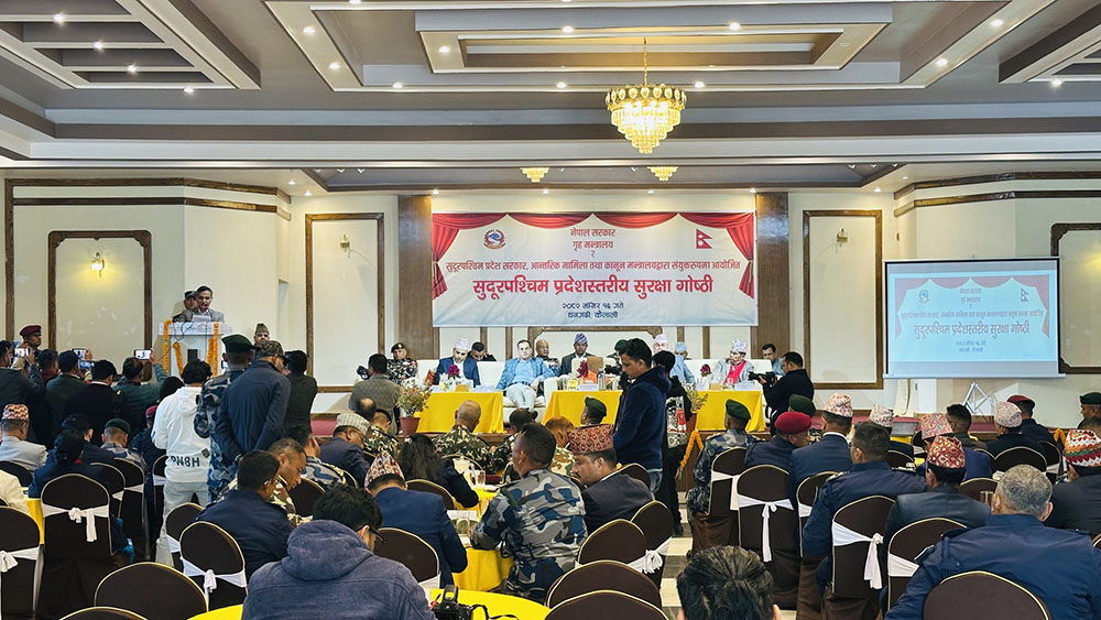 सुदूरपश्चिम प्रदेशस्तरीय सुरक्षा गोष्ठी सम्पन्न