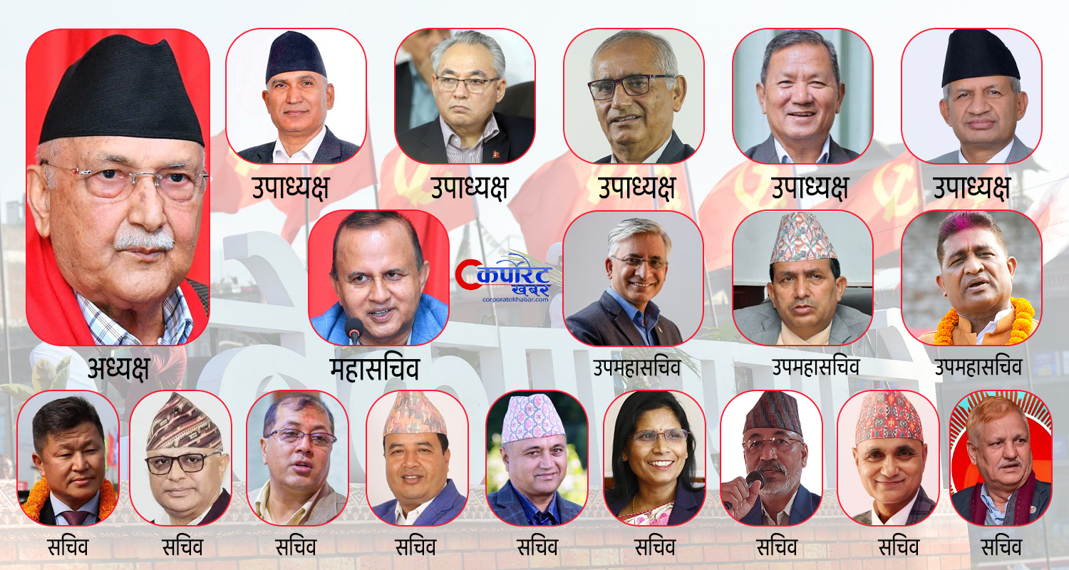 ओलीको टीमबाट को नेता कुन पदमा उम्मेदवार ?