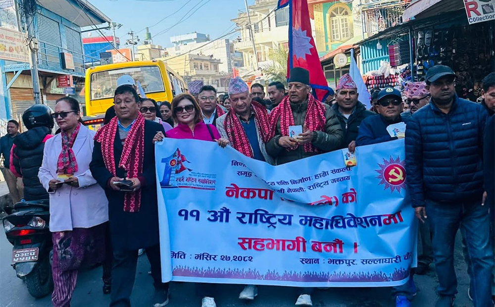 एमालेका महाधिवेशनबारे जानकारी दिन घरदैलो अभियान सुरू