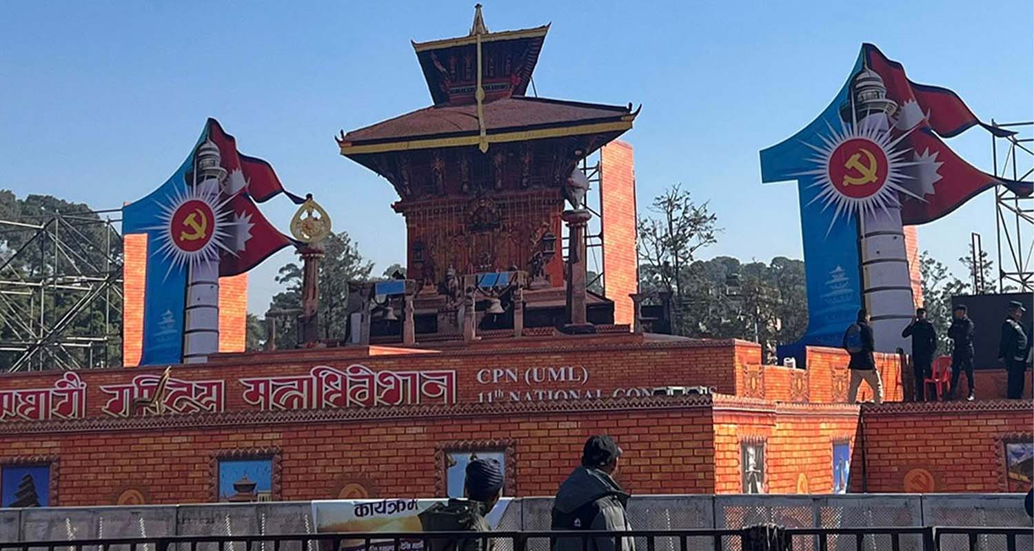 १०८ रोपनी चौरमा उपत्यकाको संस्कृति झल्कने एमाले मञ्च