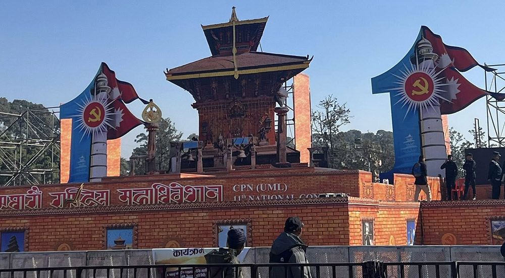 यी हुन् एमालेले मनोनीत गरेका १०८ महाधिवेशन प्रतिनिधि (सूची)