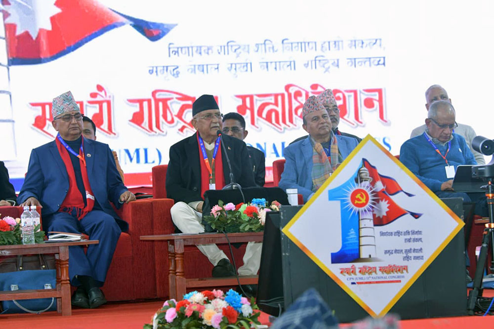 एमाले महाधिवेशनको निर्वाचन कार्यक्रम संशोधन