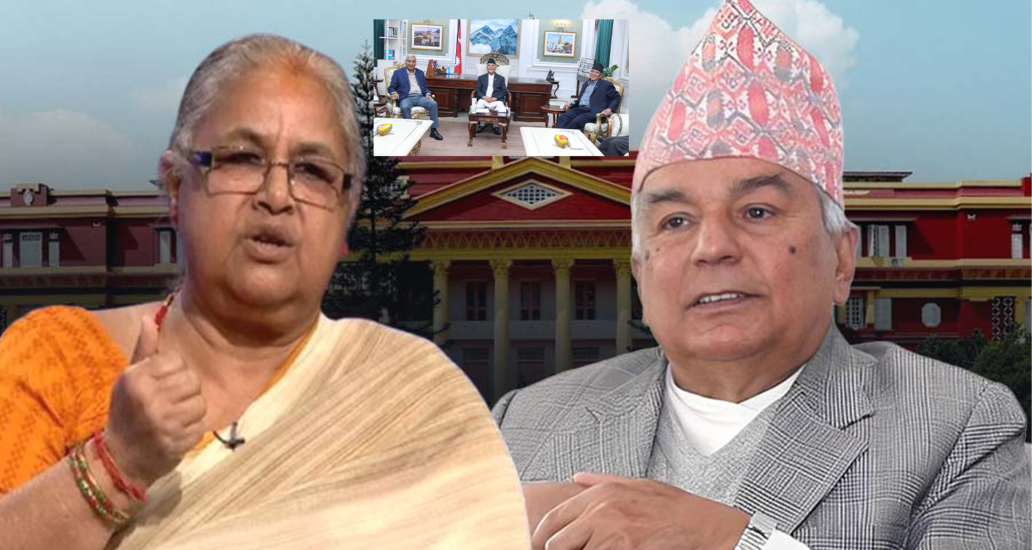 राष्ट्रपतिको पहलमा प्रधानमन्त्री र तीन शीर्ष नेताबीच शीतल निवासमा पहिलो वार्ता हुँदै