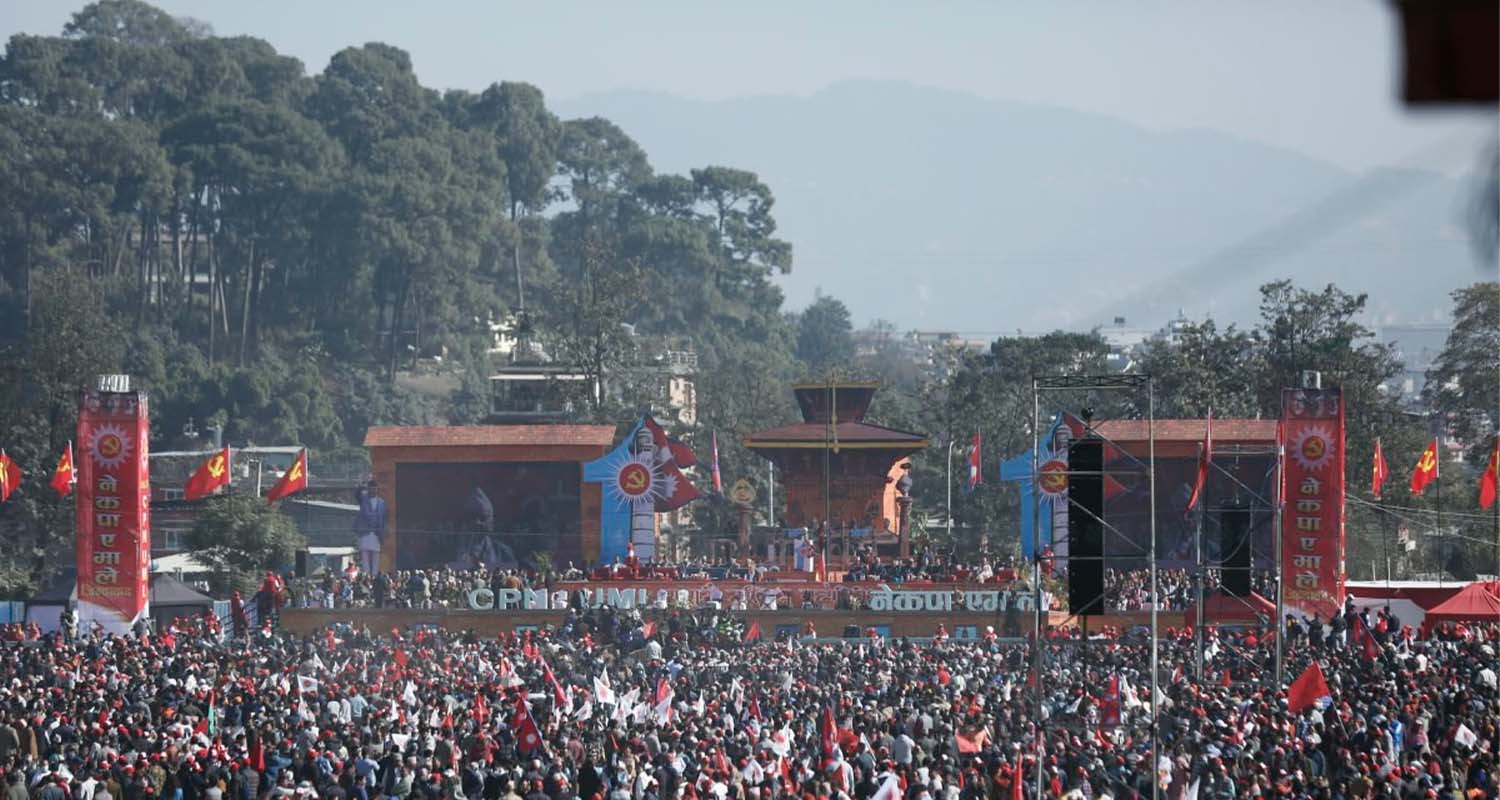 जेन जी आन्दोलनको विनाशलाई डकुमेन्ट्रीमा प्रस्तुत गर्दै एमालेले भन्यो: बिर्सने छैनौँ