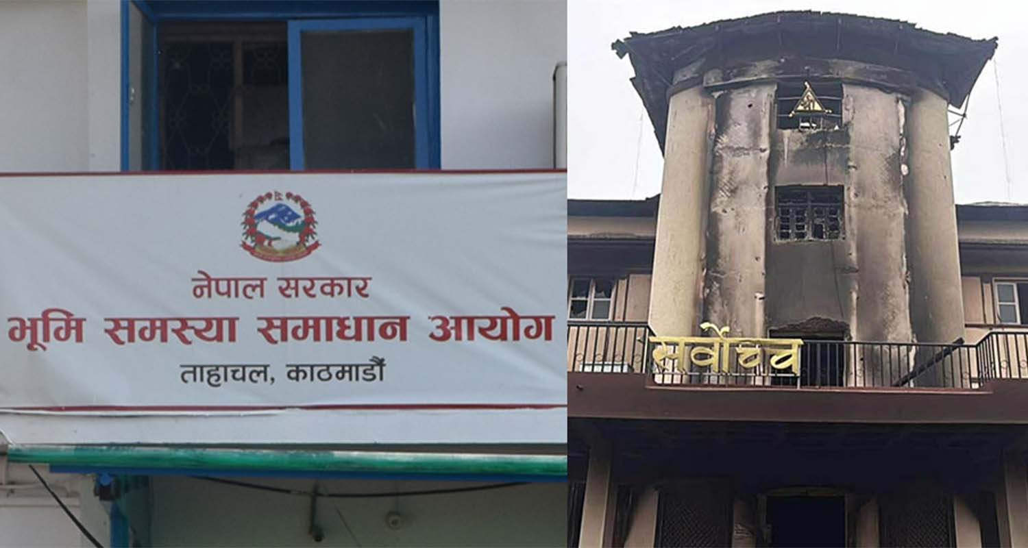 भूमि समस्या समाधान आयोग खारेज गर्ने सरकारको निर्णय सर्वोच्चबाट बदर