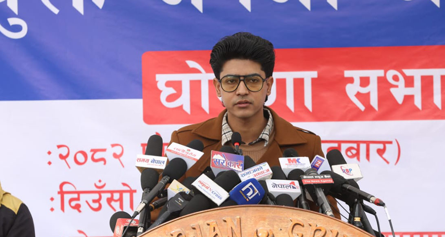 मिराज ढुंगाना समूहले गर्‍यो ‘संयुक्त जेन जी’ आन्दोलनको घोषणा