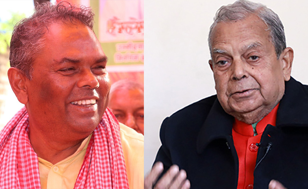 जसपा नेपाल र लोसपाबीच पार्टी एकताको सहमति