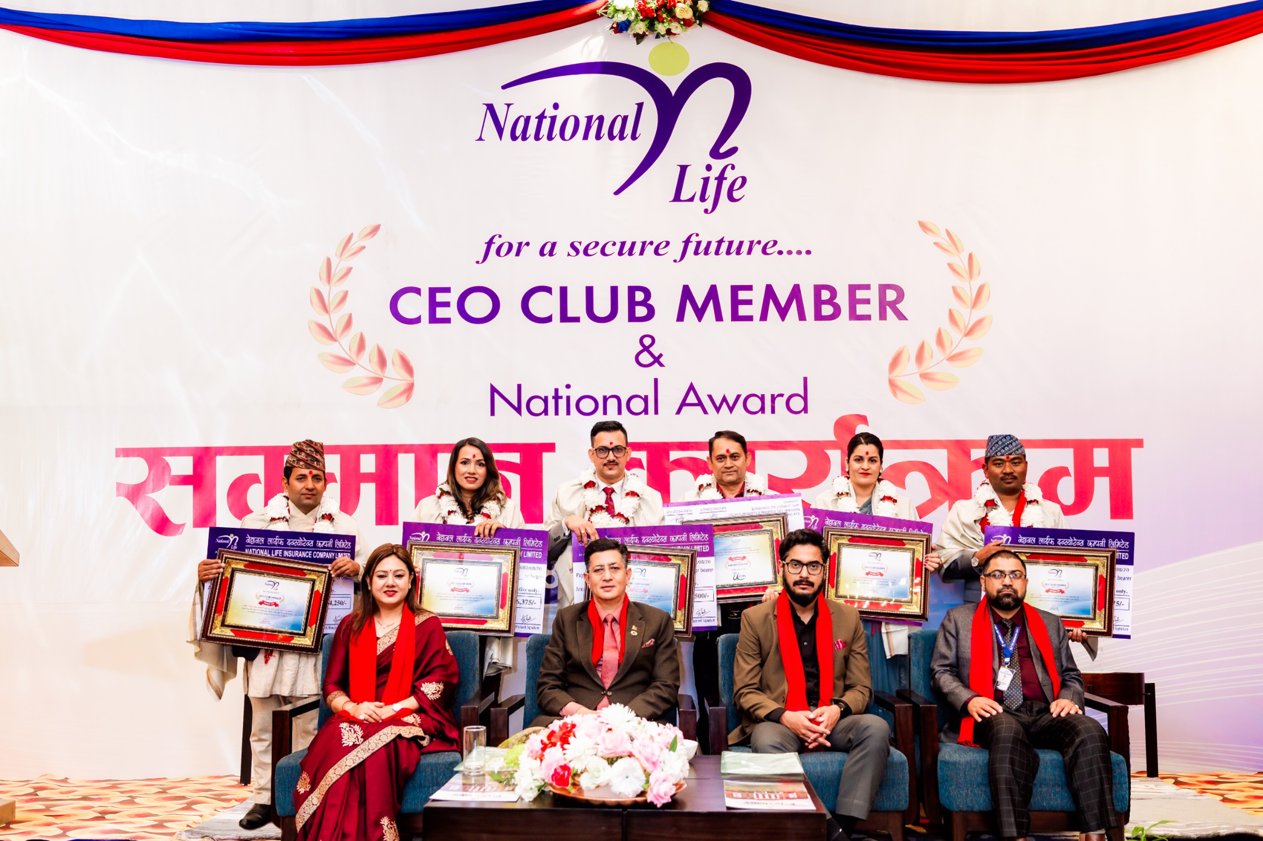 नेशनल लाईफले गर्‍यो लुम्बिनी प्रदेशका सिईओ क्लब सदस्यलाई सम्मान