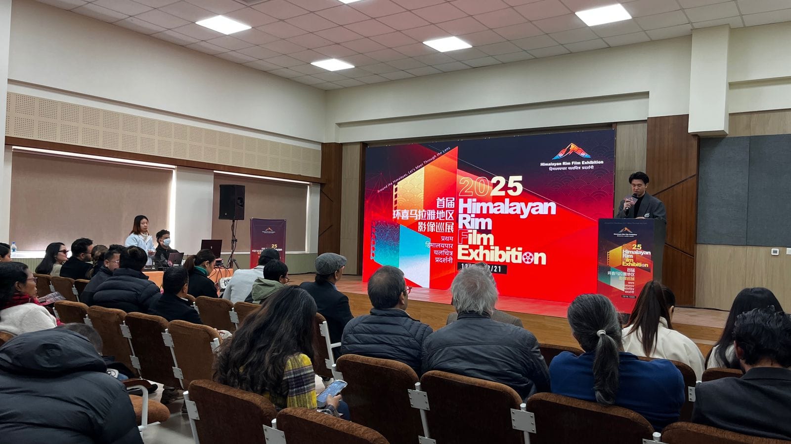 त्रिविमा हिमालयन रिम क्षेत्रीय चलचित्र प्रदर्शनी सुरु