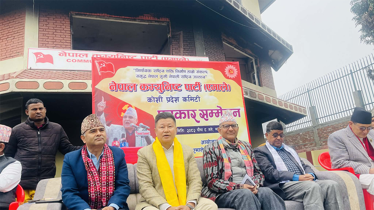 सरकारविरुद्ध एमाले कोसीले गर्‍यो आन्दोलन घोषणा