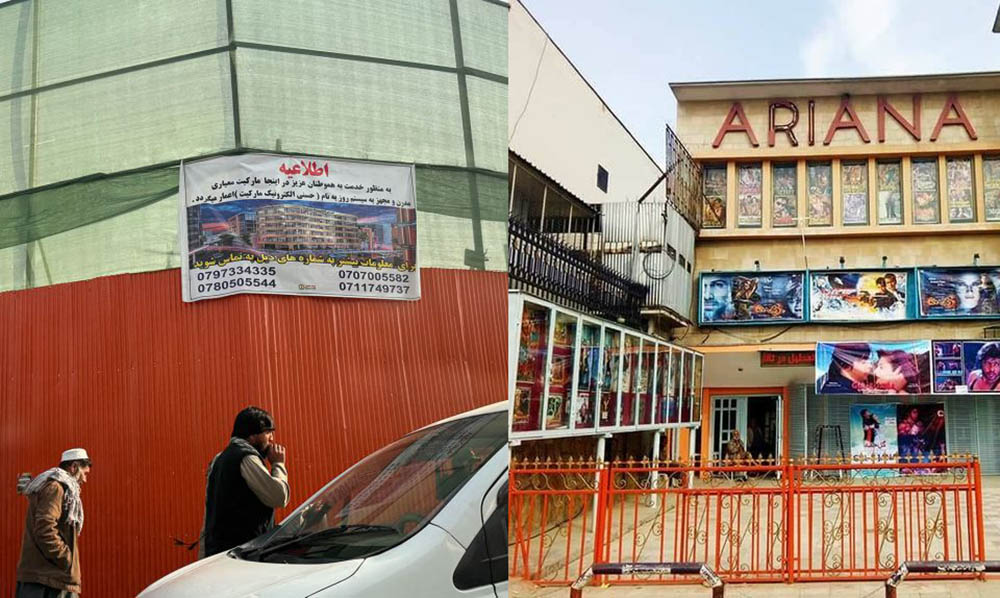 अफगानिस्तानको काबुलस्थित ऐतिहासिक एरियाना सिने हल भत्काइयो