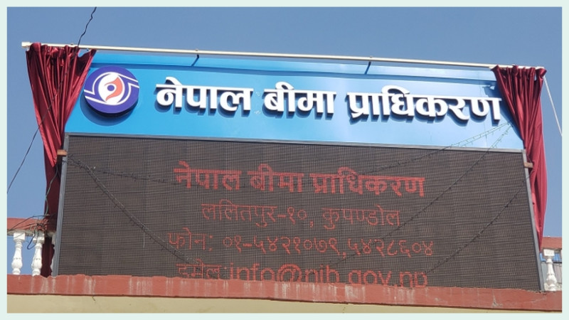 १९ वटा बीमा कम्पनीको वित्तीय विवरण स्वीकृत