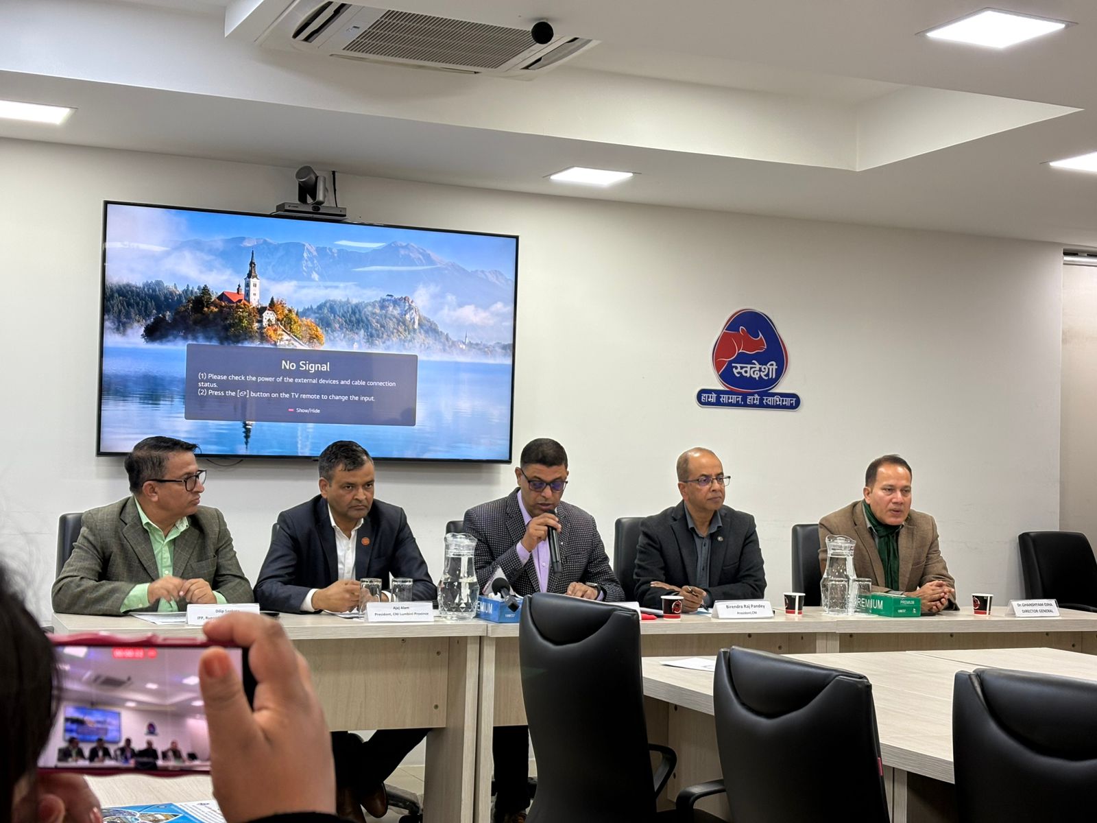 बुटवल १६औं राष्ट्रिय औद्योगिक प्रदर्शनी कृषि प्रविधि तथा पर्यटन महोत्सव हुने