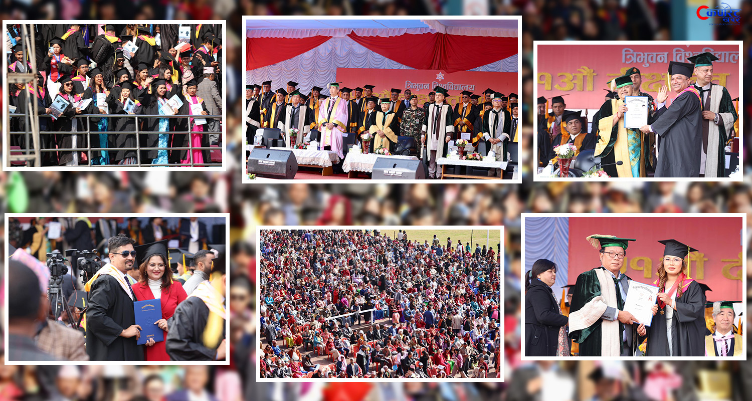 त्रिविका १६ हजार ३०० भन्दा बढी विद्यार्थी दीक्षित (फोटो फिचर)