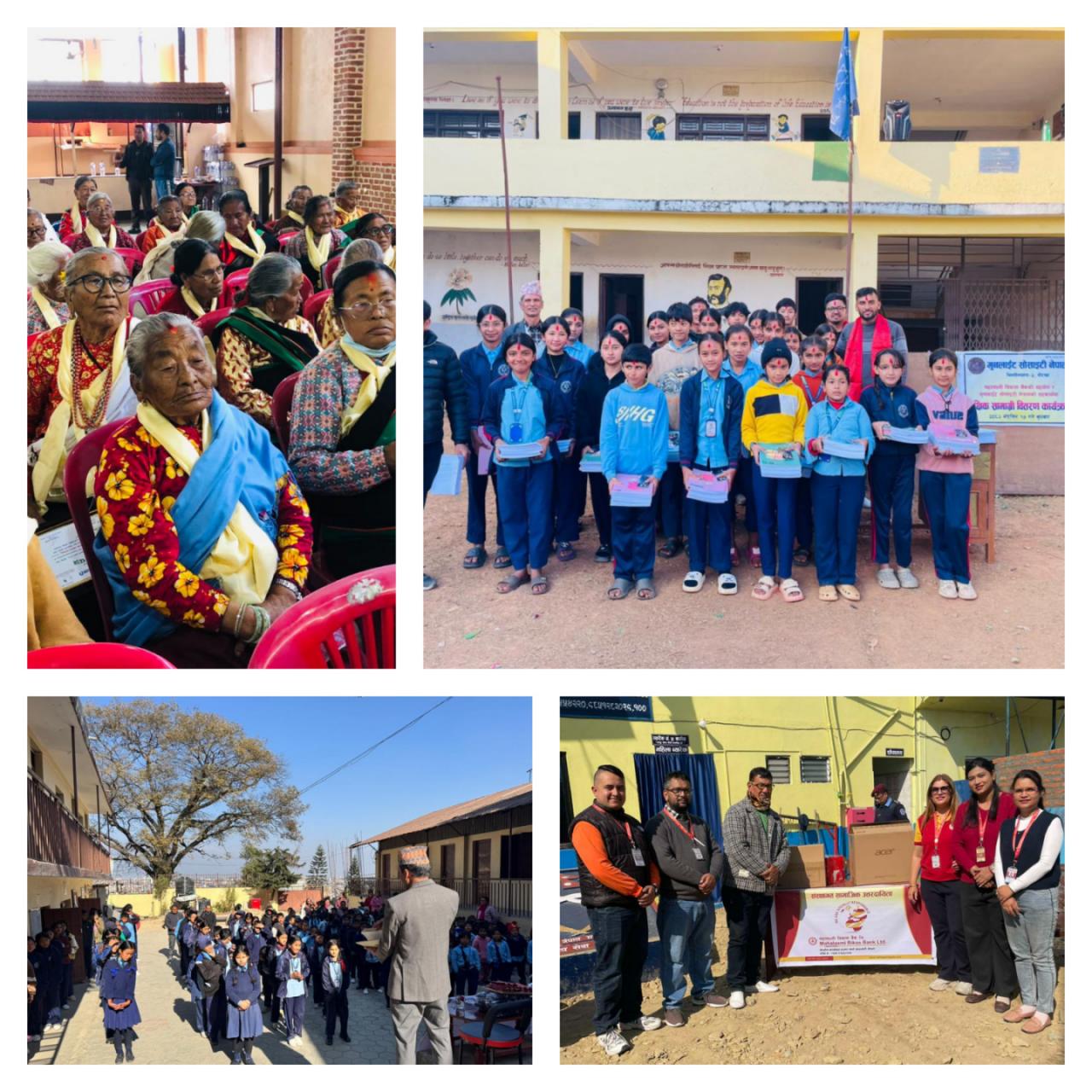 महालक्ष्मी विकास बैंकद्धारा संस्थागत सामाजिक उत्तरदायित्वका कार्यक्रमहरु सम्पन्न