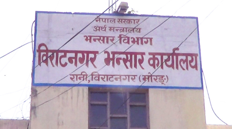 भन्सार एजेन्ट आन्दोलित