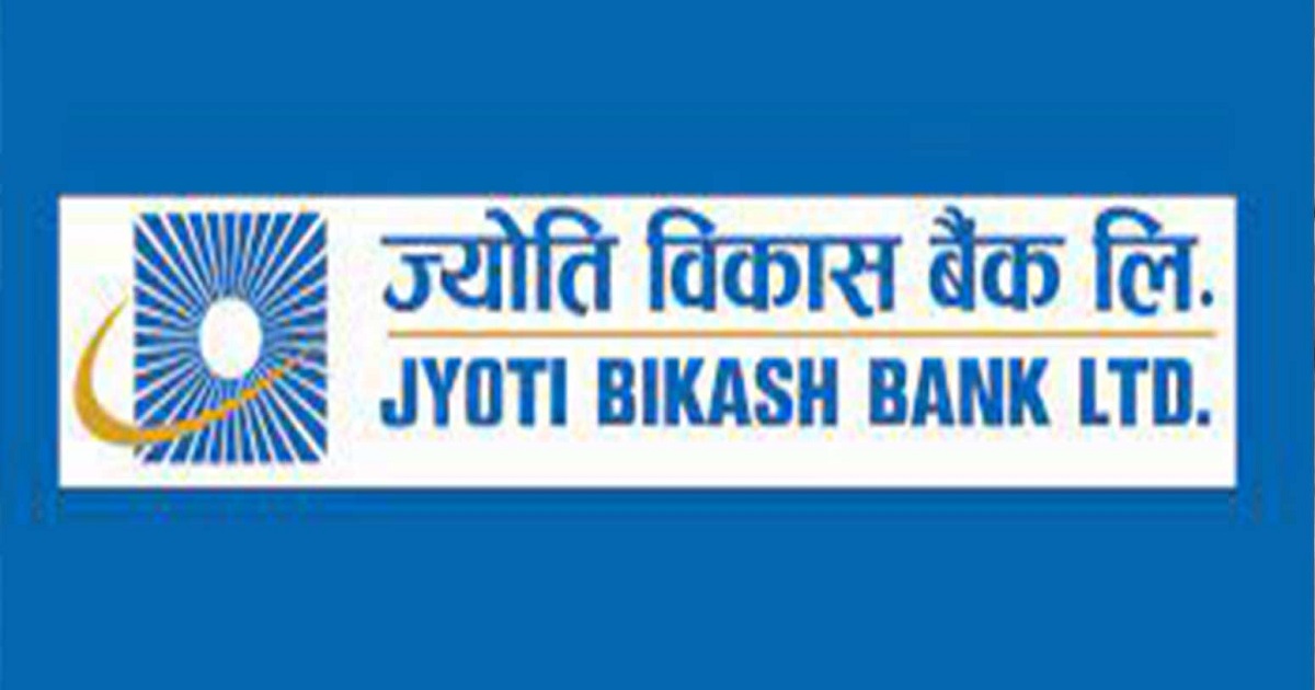 कर्मचारीमाथि आक्रमण घटनाप्रति ज्योति विकास बैंकको ध्यानाकर्षण