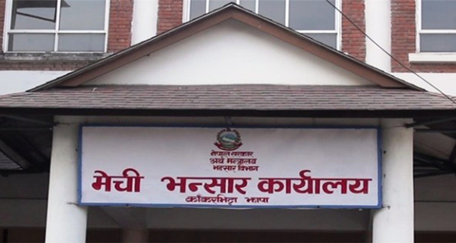 मेची भन्सार कार्यालयबाट पाँच महिनामा २० अर्ब १४ करोडको आयात, कुन वस्तु कति ?