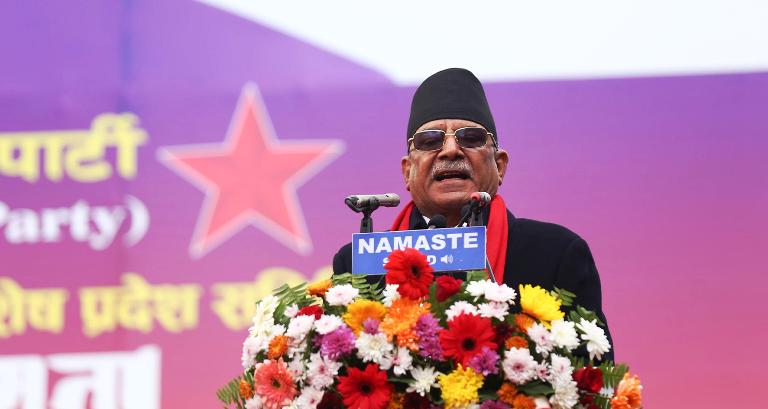 निर्वाचनको मिति सार्ने दुस्साहस नगर्न सरकारलाई प्रचण्डको चेतावनी