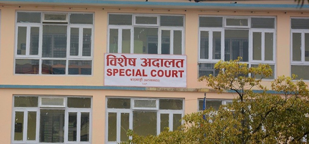 घुस मुद्दामा प्रतिकुल बकपत्र गरेको आरोपमा मुद्दा दायर