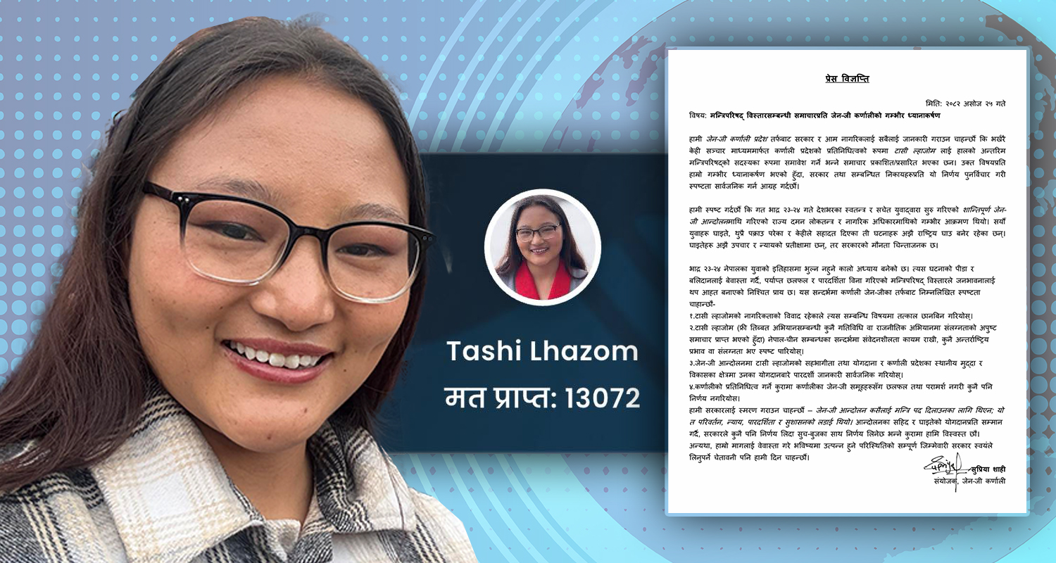 ‘फ्री तिब्बत’ अभियानकी टासी ल्हाजोम रास्वपाको ‘प्रि इलेक्सन’मा निर्वाचित