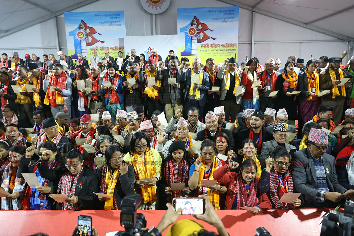 एमालेले बोलायो नवनिर्वाचित केन्द्रीय कमिटीको पहिलो बैठक