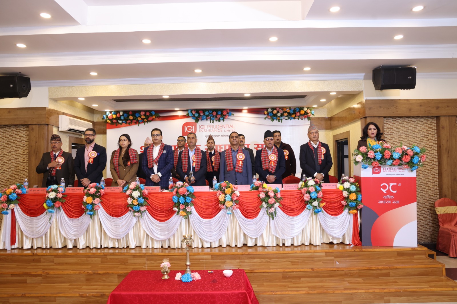 आइजीआई प्रुडेन्सियल इन्स्योरेन्सको साधारण सभा सम्पन्न, प्रस्तावित लाभांश पारित