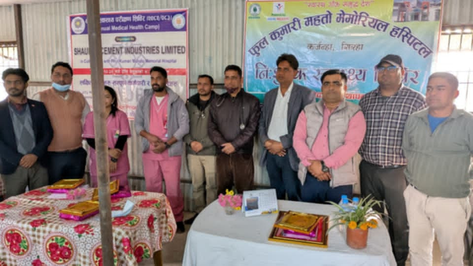 शौर्य सिमेन्ट अग्रसर, वार्षिक स्वास्थ्य शिविर सफल