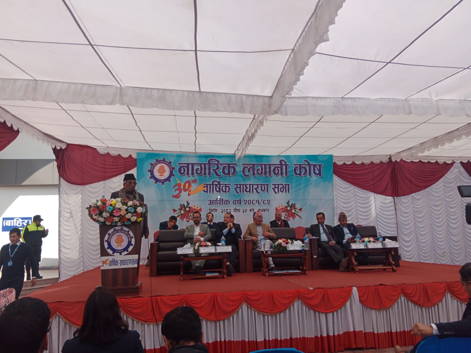 नागरिक पेन्सन योजना प्रवद्र्धन : स्वरोजगार तथा वैदेशिक रोजगारीमा रहेका सर्वसाधारणलाई समेट्ने