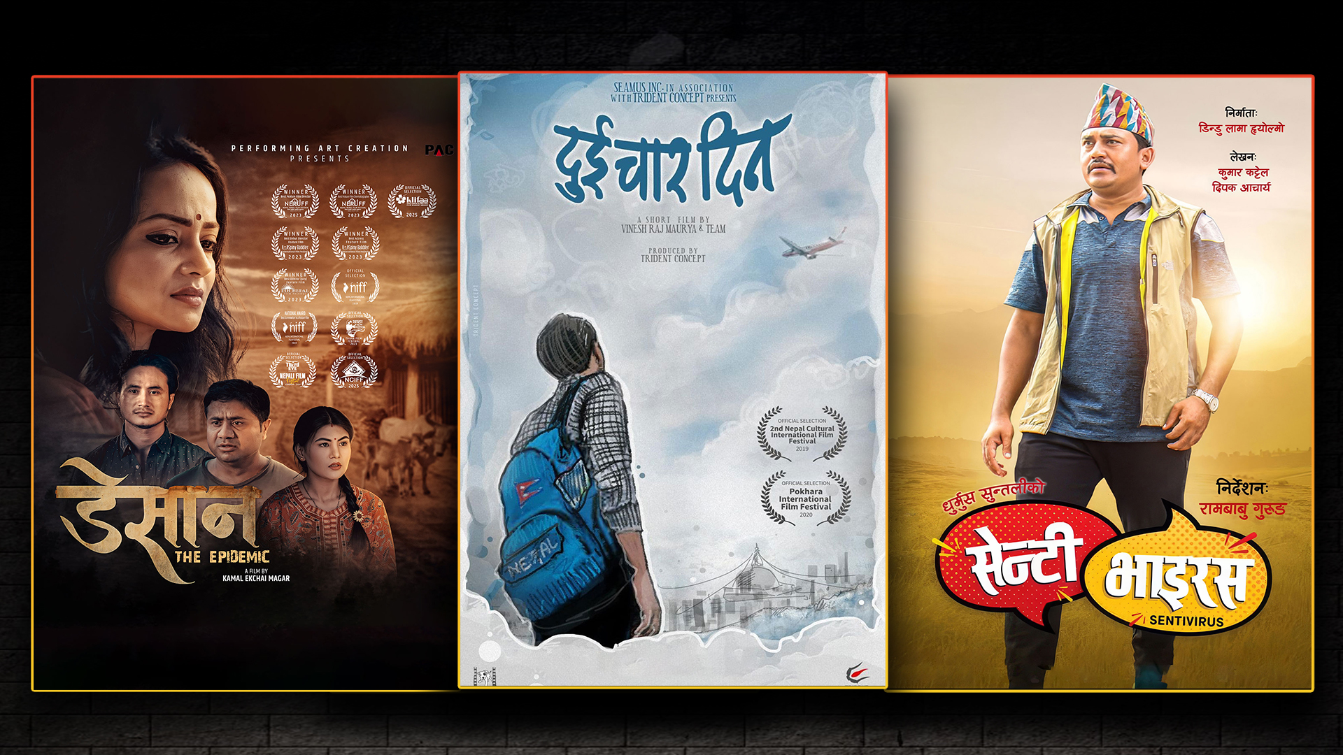 तीन नेपाली चलचित्र डिशहोम गो मा