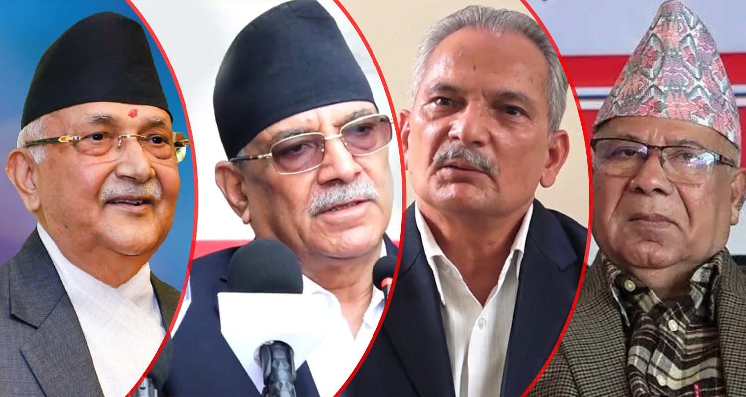 चुनावी मैदानमा चार भूतपूर्व प्रधानमन्त्री, को कहाँबाट प्रतिस्पर्धा गर्दैछन् ?