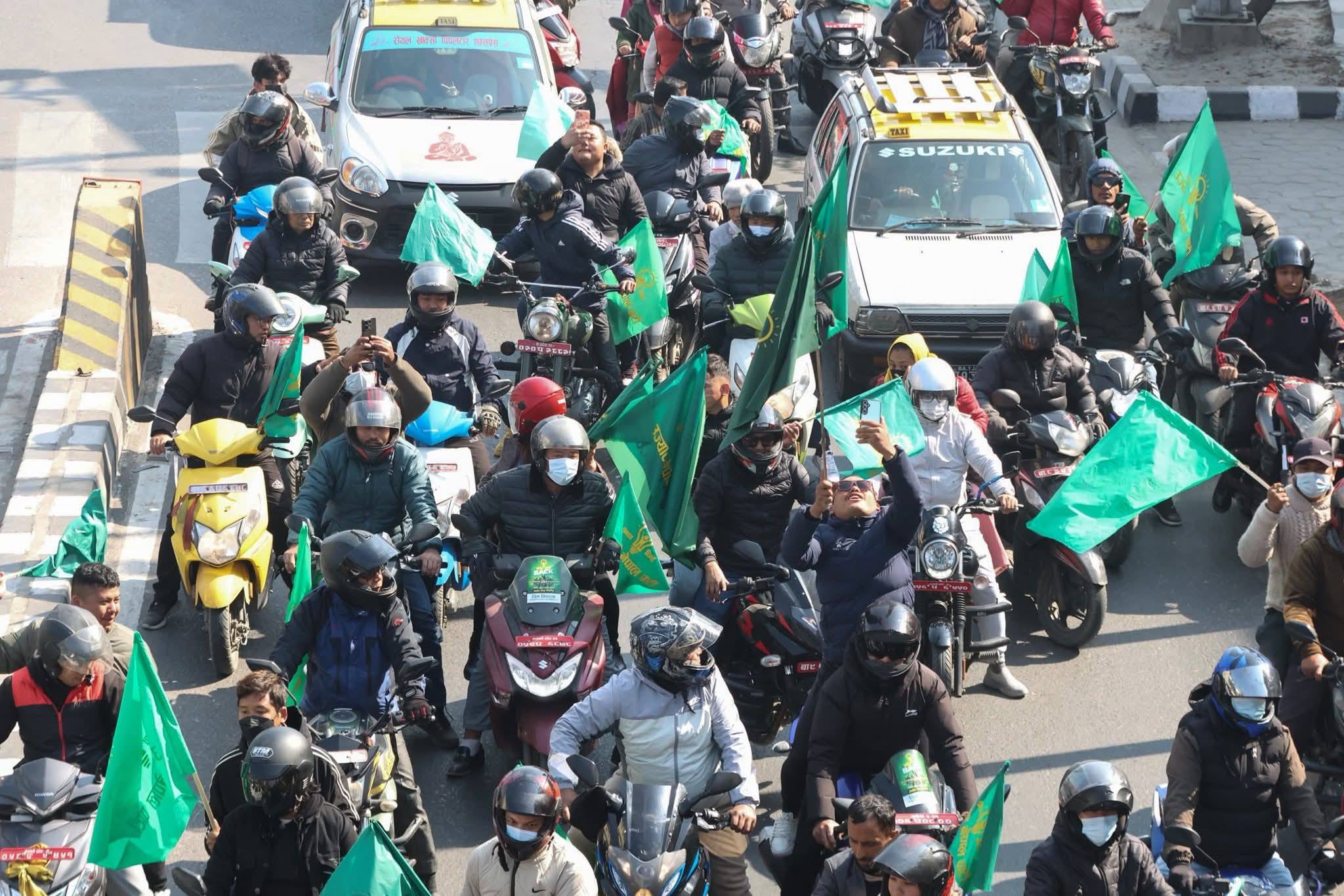 उज्यालो नेपाल पार्टीको काठमाडौंमा बृहत् मोटरसाइकल र्‍याली