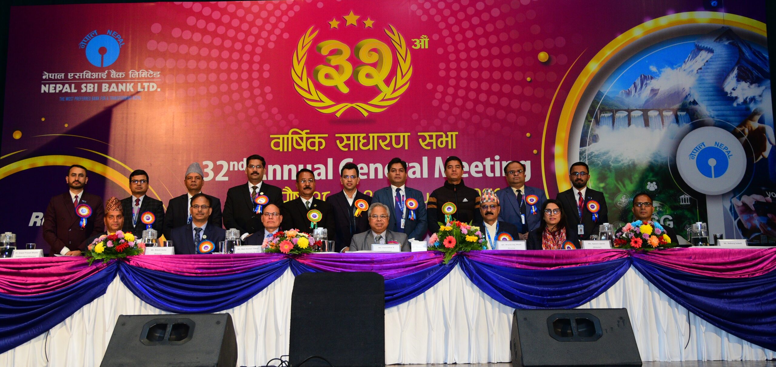 नेपाल एसबिआई बैंकको ३२औँ साधारणसभा सम्पन्न