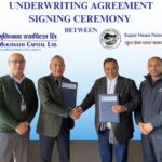 सार्वजनिक शेयर निष्काशनको लागि प्रत्याभूति सम्झौता