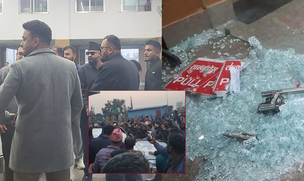 रवि र बालेनको जनकपुरमा भव्य स्वागत, भिडले  विमानस्थलमा सिसाको ढोका फुट्यो